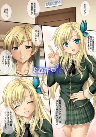 僕はブヒるがわからない サンプル 1
