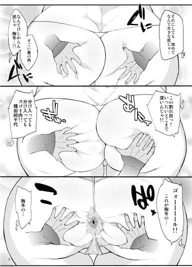 ハイブリッド通信vol.11 サンプル 1