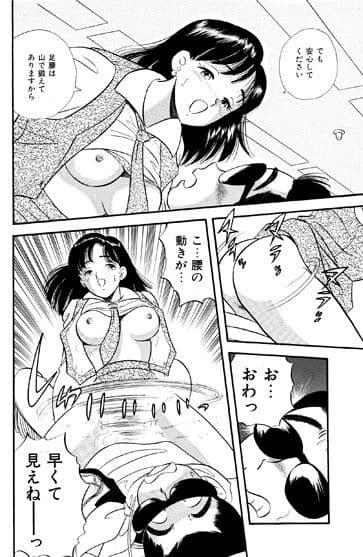 透明男VS天然OL サンプル 3