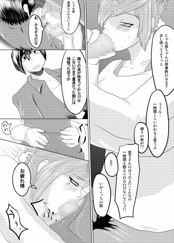 ちちどもえ サンプル 2