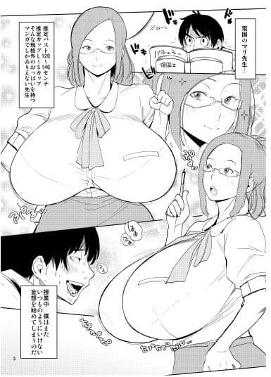 ハイブリッド通信vol.12 サンプル 1