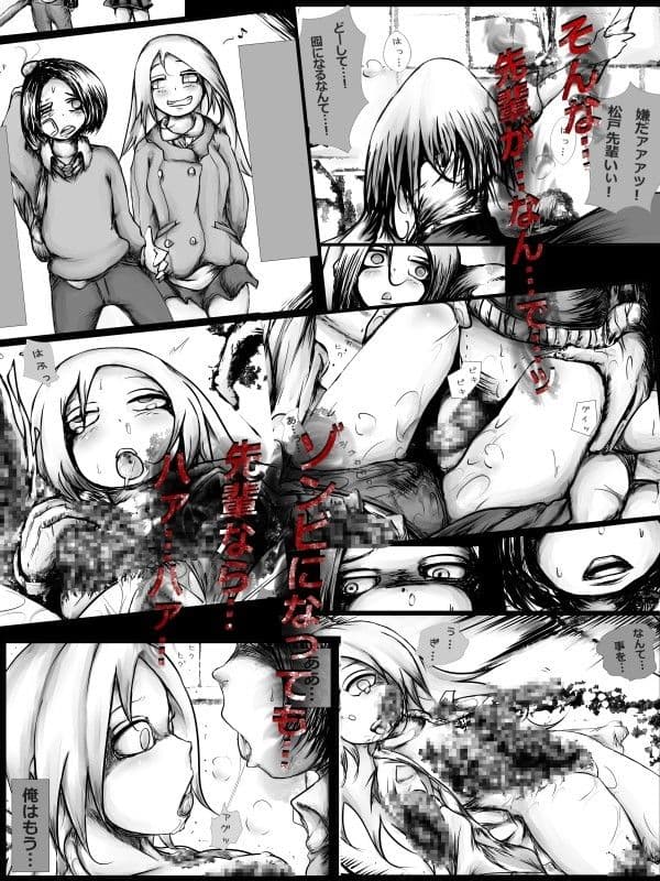 鬼畜道 サンプル 1