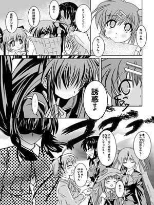 リトルラバーズ サンプル 1
