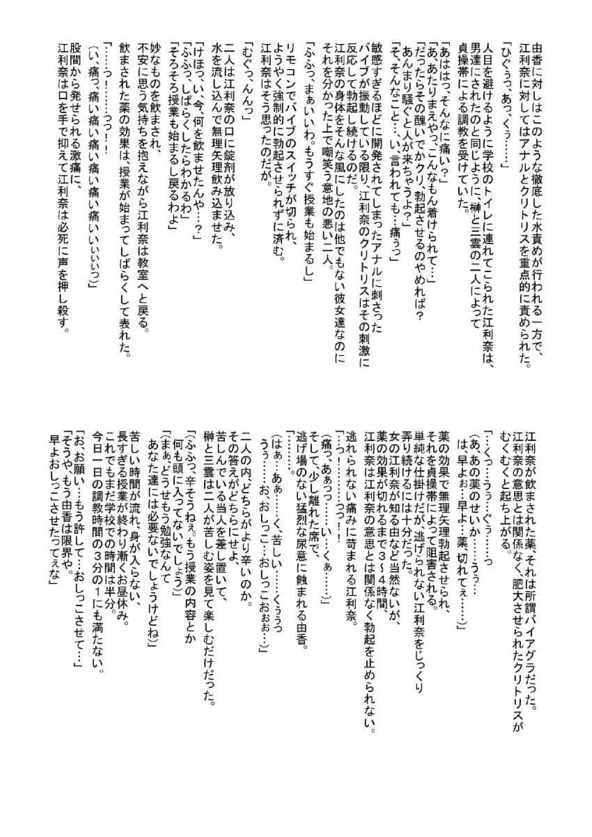 閉ざされた穴 サンプル 3