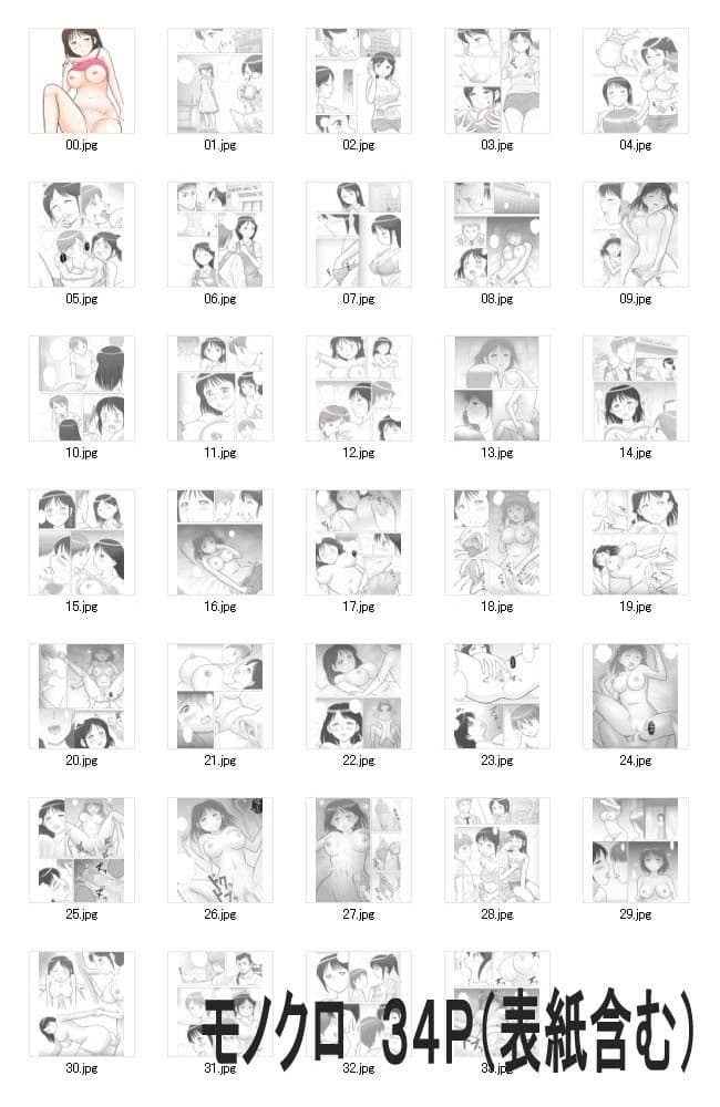 妻の妹が実子とのセックスに溺れるようです。 サンプル 3