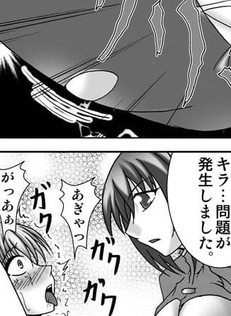 リビドー全快！！Vol.35 サンプル 1
