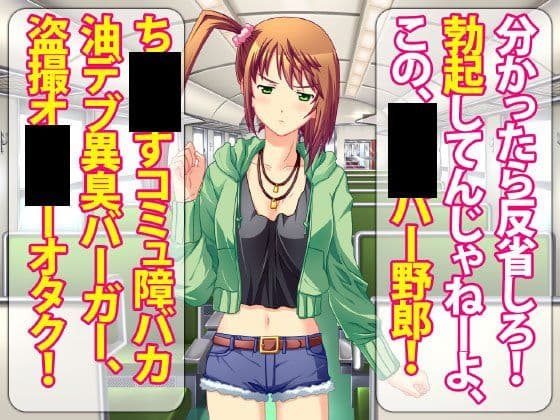 淫語罵倒！ドMホイホイノホーイ 2 サンプル 1