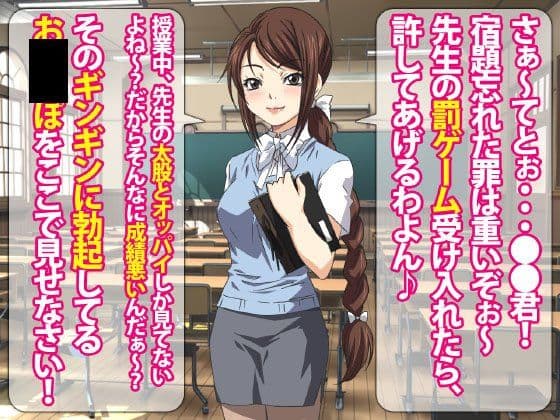 淫語罵倒！ドMホイホイノホーイ 2 サンプル 2