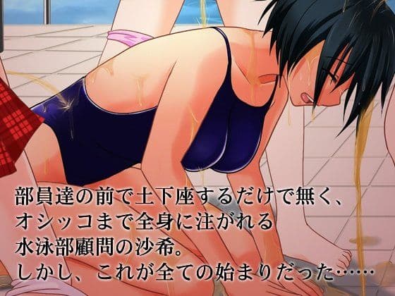 夏堕ち サンプル 1