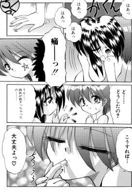 MAD BLLOD RED サンプル 1