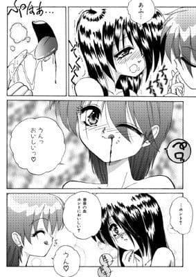 MAD BLLOD RED サンプル 2