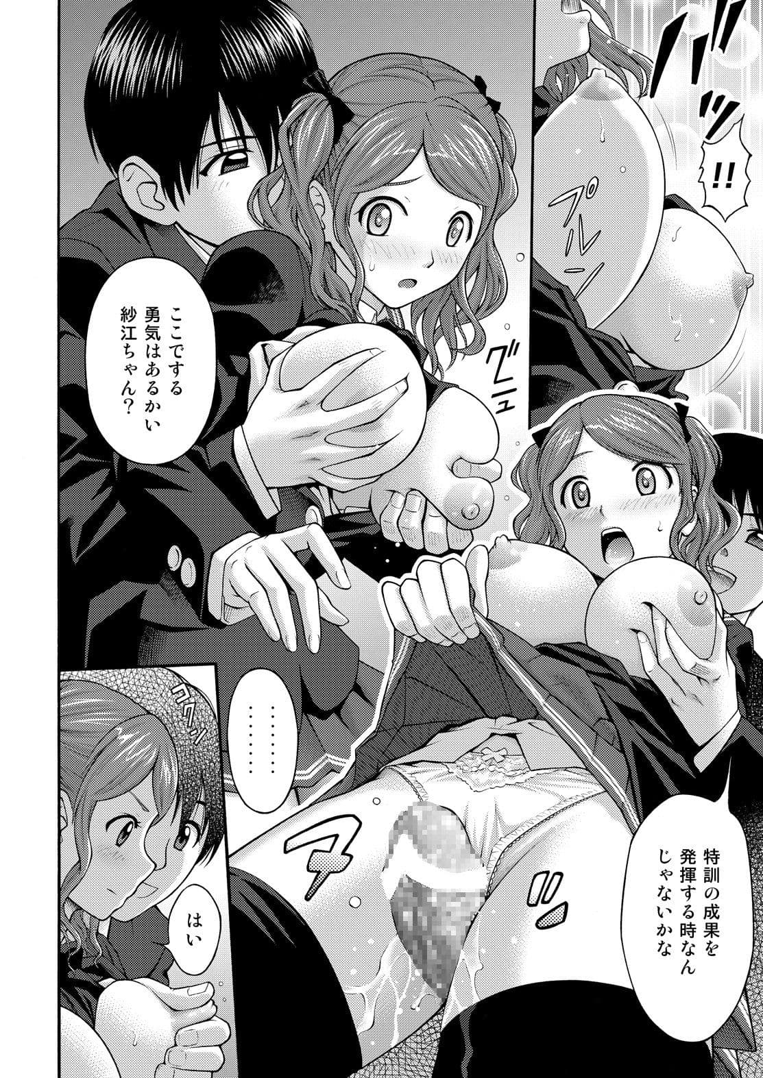 中多ホイップ サンプル 2