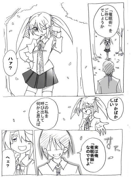 催●調教して中出し三昧 サンプル 1