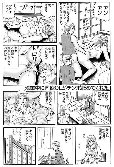残業中に同僚OLがチンポ舐めてくれた！ サンプル 3