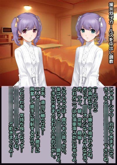 アヘ顔即堕ち2コマ物語 9 サンプル 1