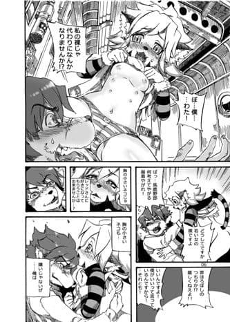 SOMETHING ABOUT US 123 サンプル 1