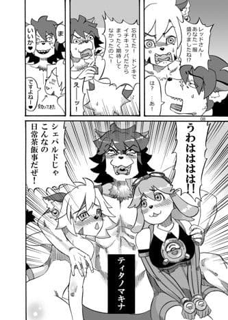 SOMETHING ABOUT US 123 サンプル 2