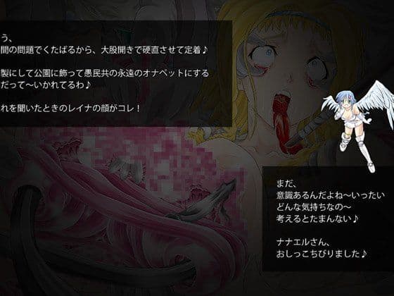 QUEENsPlayDo！？ サンプル 3