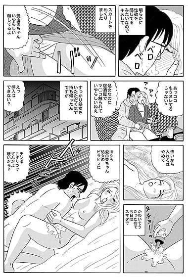泥●女とセックスしたら処女だった！ サンプル 2