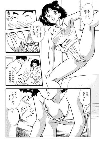 ふんどしJKラブホではっけよい サンプル 1