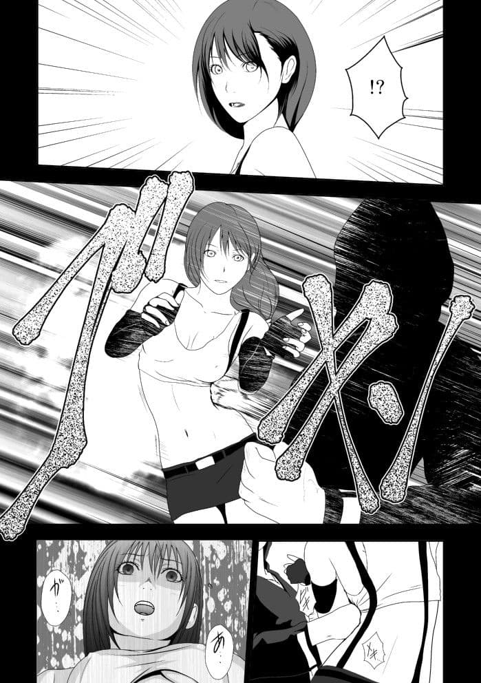 ティファ・バッドエンドレス（起） サンプル 3