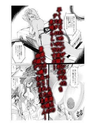 肉欲セレブマダムと整備工 サンプル 2