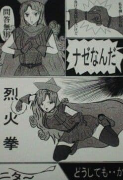 姫S覚 サンプル 2