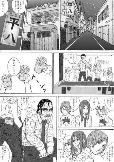 欠陥遺伝子の遺し方 サンプル 1