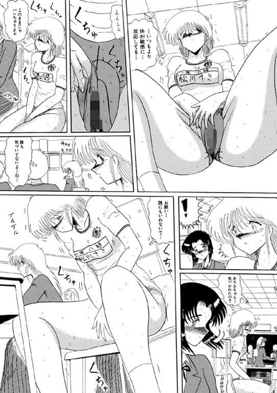 マゾと刺青-奴●白書- サンプル 3