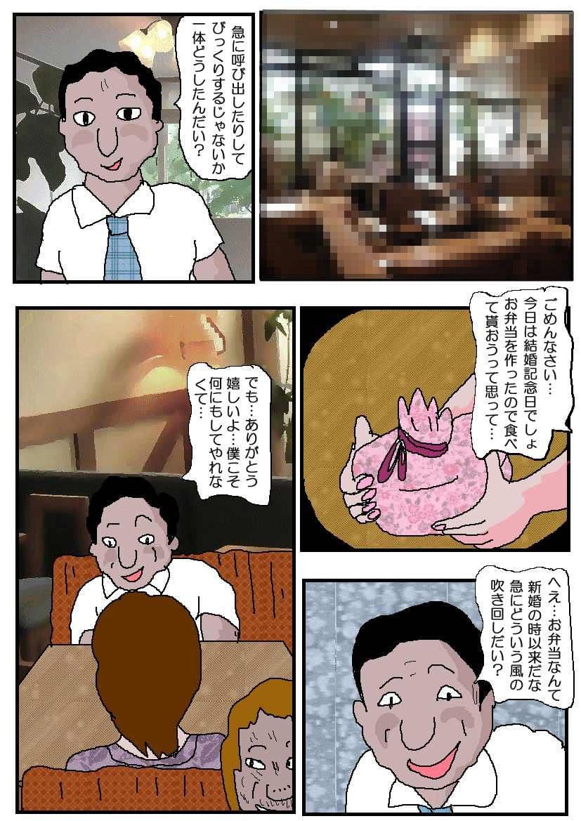 痴●映画館3 人妻肛門奴● サンプル 1