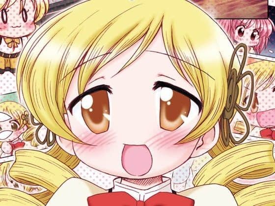 まみこれかわいい