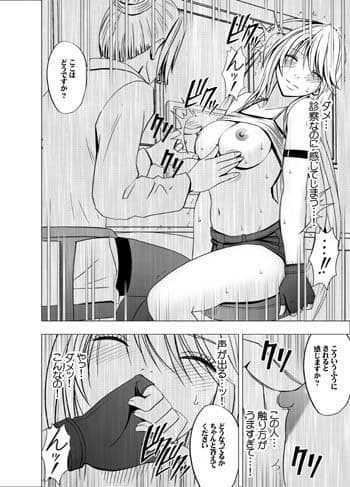 退魔士カグヤ2 サンプル 1