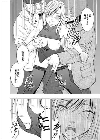 退魔士カグヤ2 サンプル 3