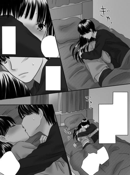 狂った果実2 サンプル 4