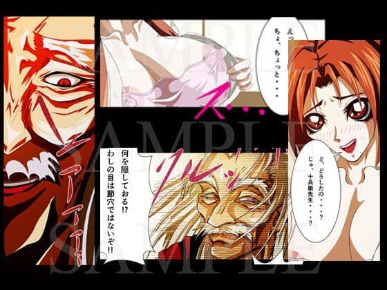 SULFURIC ACID 5 サンプル 1