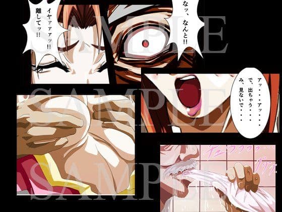 SULFURIC ACID 5 サンプル 2