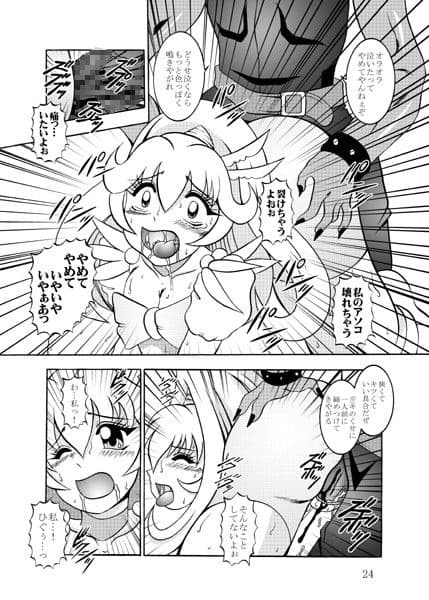 日撃＆月打ダブルユニオン サンプル 2