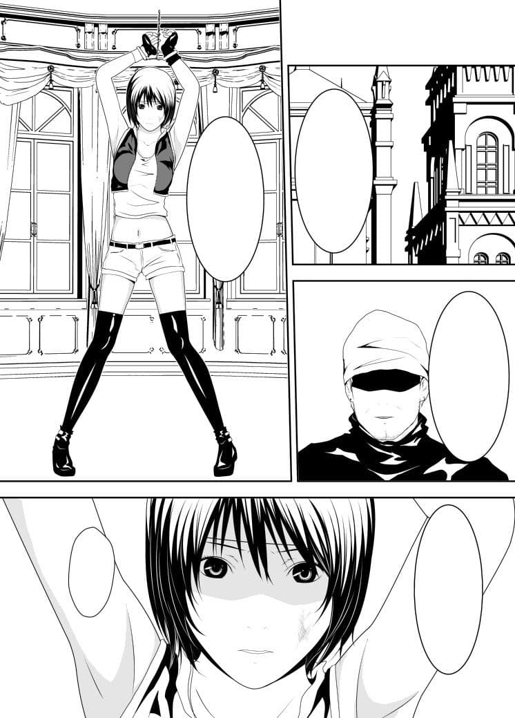 ユフィ・ジャッジメント第一話 サンプル 1