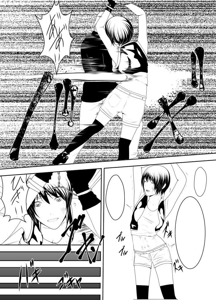 ユフィ・ジャッジメント第一話 サンプル 2