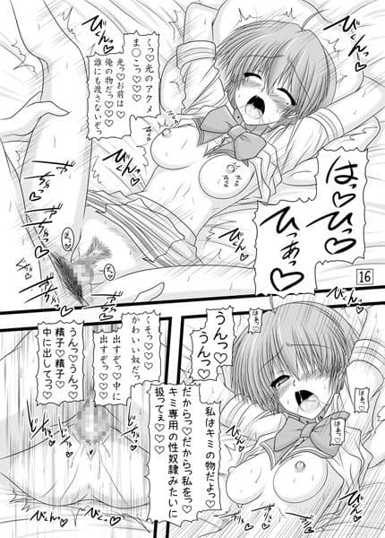 で〜と了解であります！ サンプル 3