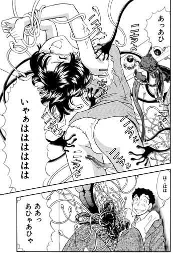 くすぐり漫画3本パック サンプル 2