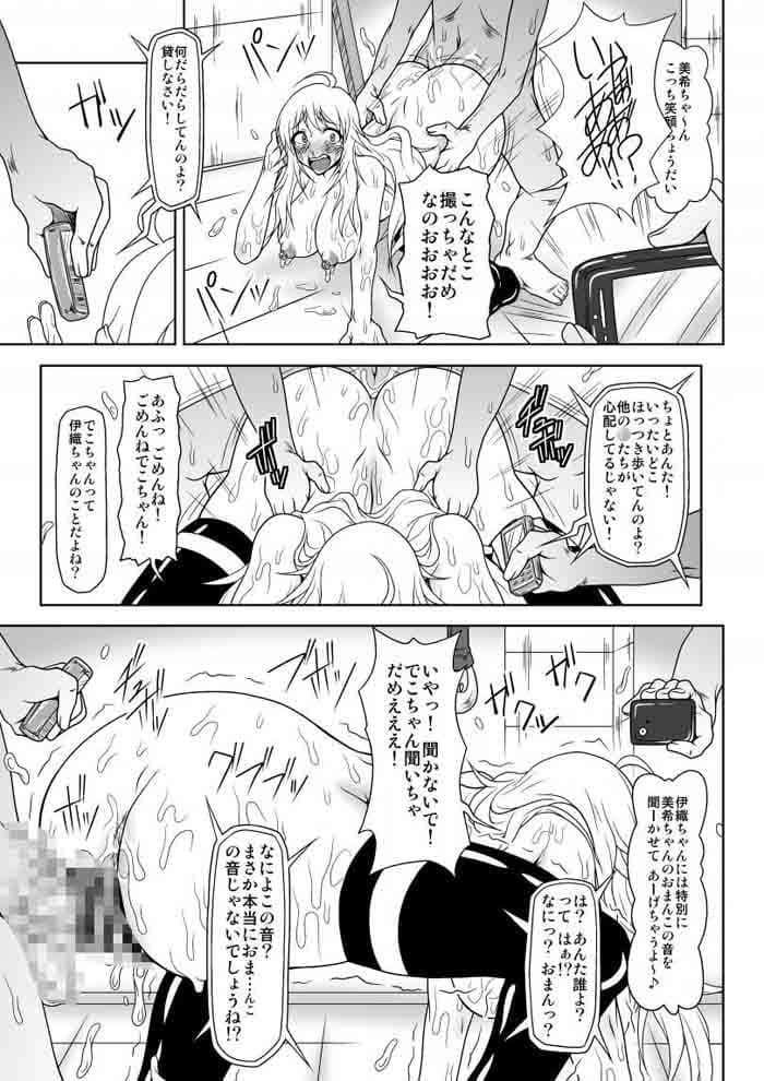 b@dend！ サンプル 3