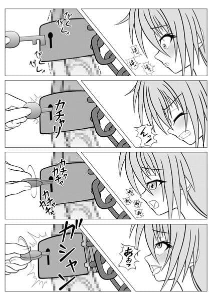 ふたなり学園の不良少女 サンプル 3