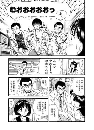 ホントだってば サンプル 3