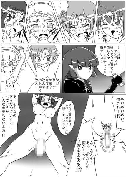 Beauty Queen サンプル 1