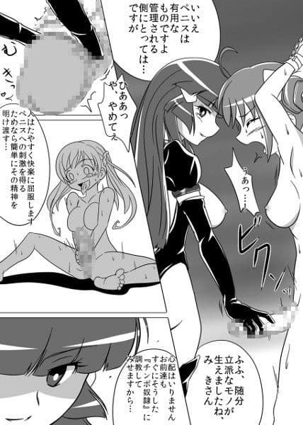 Beauty Queen サンプル 2