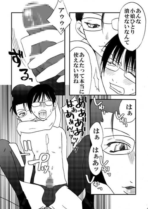 まり花エクスプロージョン5 サンプル 1