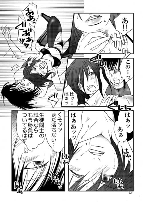 まり花エクスプロージョン5 サンプル 2