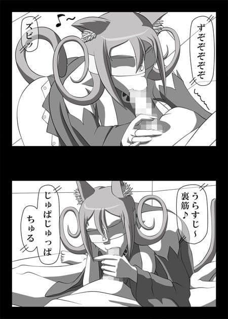 目隠しフェラチオ総集編 VOL.1 サンプル 1