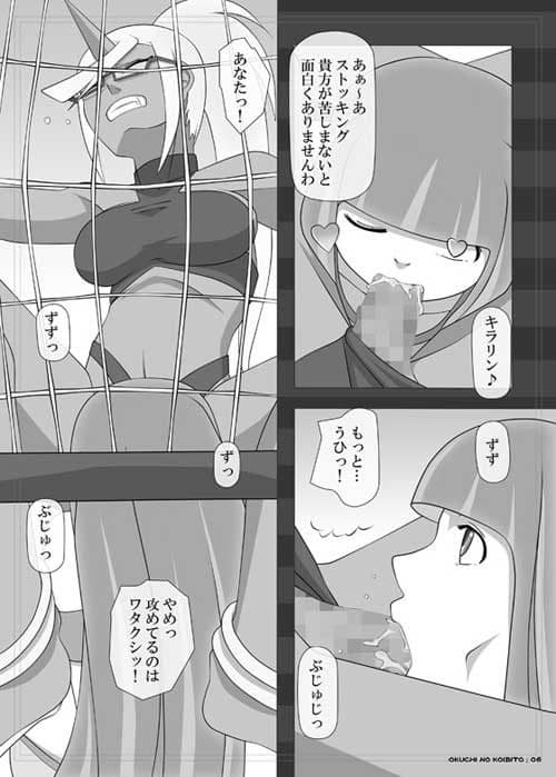 オクチの絵本 VOL.31 サンプル 1
